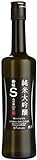 Kizakura 'S Junmai Daiginjo' – Eleganter Premium Sake aus 100 % aus Yamadinishiki Reis - Original japanischer Sake – 16 % Alkoholgehalt – 1 x 500 ml