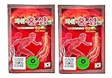 123 UBuy Shop Korea Power Red Ginseng-Wärmepflaster, 2 Packungen/40 Wärmepflaster (13,2 x 9,4 cm)