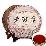 357g (0.787LB) Reifer Pu'er Tee Alter Puer-Tee Reifer Geschmack des ursprünglichen Tees Schwarzer Tee Gekochter Pu-Erh-Tee Pu-Erh-Tee Chinesischer Tee Gesunder Puerh-Tee Roter Tee QiZi cha